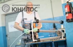 <p><span>Аэратор для септика своими руками</span></p>
