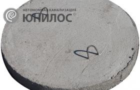 <p>Бетонный люк</p>