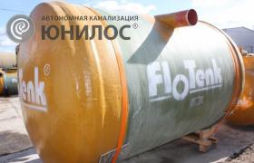 <p><span>Надежные ёмкости для канализации из металла</span></p>