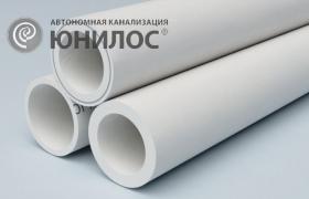 <p>Полипропиленовые трубы</p>