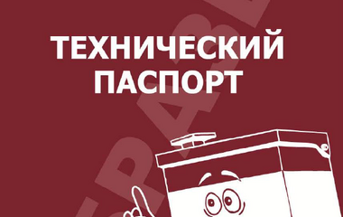 Инструкция по шефмонтажу станций «ЮНИЛОС»
