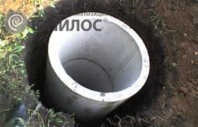 <p>Септик из железобетона </p>